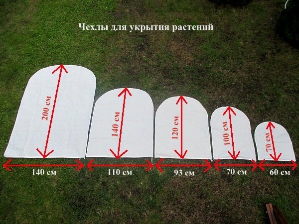Чехол укрывной 60*70 в Екатеринбурге